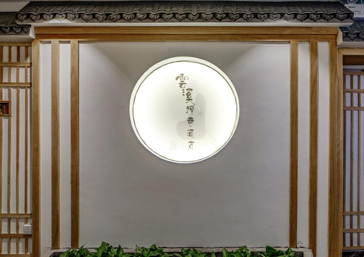 Zhangjiajie Yunxi Zen Hotel Exterior foto